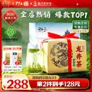 西湖牌【2026新茶上市】明前特级精选龙井茶250g纸包春茶送礼绿茶叶