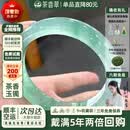 茶香翠“浮光浅浅”冰种飘花缅甸翡翠真玉手镯子女款轻奢珠宝送礼(处理) “浮光浅浅”【顶奢拍卖级】 56mm-57mm(赠玉石吊坠+礼盒)