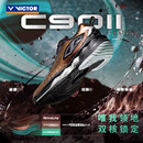 威克多（VICTOR）羽毛球鞋级缓震类球鞋 C90II