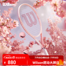 Wilson威尔胜全碳素一体樱花粉进阶网球拍大拍面减震（不含网球和拍套）