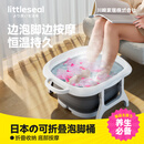 Little seal日本可折叠泡脚桶14L家用便捷加厚加深洗脚盆养生按摩足浴盆水桶