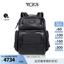 TUMI/途明GEN 4.3商务通勤男士双肩包电脑包【限时特惠】 黑色
