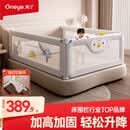 丸丫床围栏婴儿围栏床上床护栏儿童护栏床宝宝防摔防护栏免打钉 三面 灰企鹅1.5*1+灰冰川2.0*2_免打钉