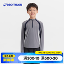 迪卡侬（DECATHLON）儿童防晒衣男童女童青少年徒步长袖T恤防紫外线排湿速干防潮MH900 铅灰色-2025年新款 170 161-172cm14-15岁