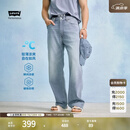 Levi's李维斯冰酷系列26年春夏新款牛仔裤男直筒凉感防晒美式565宽松裤 蓝色 32 (32)