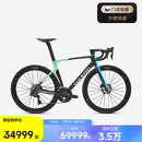 迪卡侬【门店自提】竞赛公路自行RCR-RPRO TEAM5448976 蓝绿 M