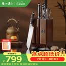 张小泉华曜大马士革钢六件刀具套装 套刀 菜刀斩骨刀小厨刀水果刀磨刀器刀具全套