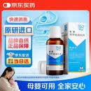 【原研进口】柏西 西甲硅油乳剂 40mg*30ml/盒