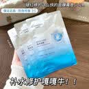 自然堂极地补水修护等渗面膜舒缓温和水润强韧屏障益生菌敏肌可用 2盒10片 有防伪