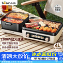 小熊（Bear）电火锅电煮锅火锅专用锅鸳鸯锅 多功能折叠烤涮一体烤鱼锅家用5-8人烤肉锅E22W1叠叠锅青春版