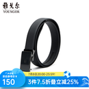 雅戈尔腰带男士皮腰带自动扣皮质有弹力新品商场同款真皮裤腰带 黑色VPBZ82954AQQ 115cm