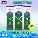 史莱辛格（Slazenger）网球温网豹子球施莱辛格网球专业比赛用球铁罐网球训练球网球运动 【三粒装】史莱辛格网球*24铁罐/箱