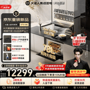 火星人【王安宇同款】听月系列ET51静音集成灶AI控烟蒸烤一体燃气灶变频28大风量油烟机以旧换新天然气左