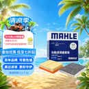 马勒（MAHLE）滤芯套装空气滤+空调滤(RAV4荣放2.0L 20年后/八代凯美瑞(汽油版)