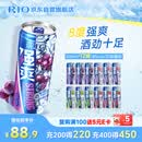 锐澳（RIO）洋酒 预调酒 鸡尾酒 冰饮果酒甜酒伏特加 强爽8度系列 330ml*12罐