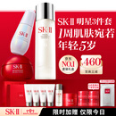SK-II神仙水230ml面霜50g小灯泡30ml化妆品护肤品套装sk2生日礼物女士