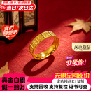 内廷上用2026新款金包银麻将十三幺戒指999足银雀神指环节日礼送老婆老公 【包金0.8g】今/次日达  假一罚万 19号