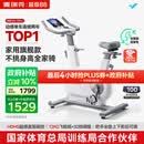 麦瑞克（MERACH）动感单车家用智能自发电健身器材室内自行车绝影ONE2代 MR-S10W4