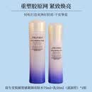 资生堂国柜新品资生堂悦薇智感水75ml+乳液50ml补水紧致抗初老清爽滋润 水75ml+乳50ml-滋润型