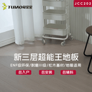 兔宝宝新三层超能王实木复合地板环保enf级耐磨耐刮京东自营JCC202