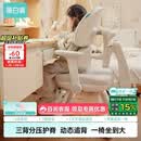 黑白调G5Pro儿童学习椅写字椅人体工学可升降带脚踏【三背分压护脊】
