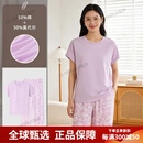 舒雅（Schiesser）女士睡衣春夏新款舒适自带胸垫莫代尔棉短袖七分裤家居服套装 粉紫 L