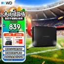 西部数据（WD）移动硬盘2TB USB3.0 easystore系列 2.5英寸 机械硬盘 笔记本电脑外接 外置备份 大容量家庭存储
