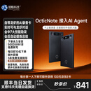 明略科技 MININGLAMP TECHNOLOGY  吴明辉团队自研Octic AI智能录音卡录音笔带龙虾 录音转文字降噪 便携专业录音设备会议纪要总结 黑色（标配橙色皮套）
