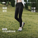蕉下（beneunder）高弹打底裤女鲨鱼裤外穿瑜伽裤26秋季新款HE024