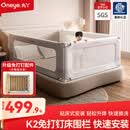 丸丫K2婴儿床围栏宝宝防摔防护栏床护栏防掉挡板免打孔灰1.8+2+2三面