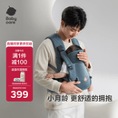 babycare婴儿背带小月龄新生儿卡斯尔蓝740g透气解放双手