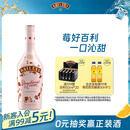 百利（Baileys）甜酒 奶油草莓味 爱尔兰进口 力娇酒利口酒粉色酒 洋酒 700ml