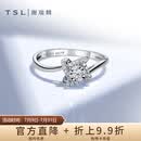 谢瑞麟（TSL）18K金钻石戒指环群镶女款结婚订婚女戒钻戒BB115(63235)13圈口