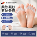 GERTHRON德国脚趾矫正器可穿鞋大拇指外翻硅胶脚趾分趾器五指分指器纠正器 【五趾分离矫正】透明一对装 无痛矫正  不伤骨