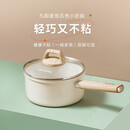 九阳（Joyoung）奶锅麦饭石色不粘锅泡面锅宝宝辅食锅燃气电磁炉通用16CM