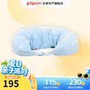 贝亲哺乳枕U型喂奶辅助枕舒适躺躺卧多功能授乳枕可调节可拆卸 多功能授乳枕