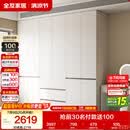 全友家居 现代简约大衣柜卧室家用收纳柜一体靠墙储物柜子成品挂衣橱