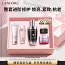 兰蔻超修小黑瓶精华50ml抗老修护护肤品化妆品套装礼盒生日礼物