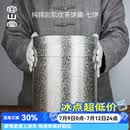 容山堂茗皓纯锡茶饼罐大号普洱茶盒七层精品茶叶罐分茶盒锡罐高档密封罐 纯锡岩肌纹茶饼罐 7饼
