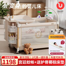 优乐博（ULOP）星梦折叠婴儿床多功能拼接床可移动宝宝床新生儿哄睡神器摇摇床 豪华顶配 可拆洗一键折叠婴儿床-星河金 摇篮婴儿床带蚊帐尿布台-送棕垫