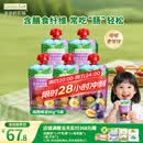 爷爷的农场婴幼儿纯西梅泥90g*5袋宝宝水果泥辅食零食果汁儿童饮料饮品便携