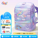 Gmt for kids儿童书包小学生轻便护脊减负双肩包大容量礼物1-4年级男女独角兽