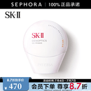 SK-II光蕴轻透CC霜 30g，自然色