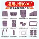 咆哮车品适用于小鹏GX无线充电硅胶垫中控水杯垫硅胶套车内饰改装配件用品 gx【新车严选硅胶-10件套】林雾紫