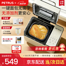 柏翠（petrus）双管面包机家用全自动多功能和面冰淇淋 PE8855pro 烤面包机2026新款 PE8855 Pro米白色