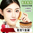 MOFX多功能淋巴轮廓面部按摩刷紧致v脸洗脸刷毛孔深层洁面 【2个】（洗脸+按摩）独立使用