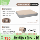 vidalido维达利多户外露营充气床梦恬PVC拉丝加高充气床家用睡垫地铺床垫 30梦恬充气床L码+充气泵