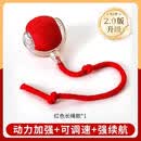狗狗玩具自动逗狗球宠物小狗猫咪自嗨解闷耐咬电动智能逗猫球神器 升级款-红色长绳款（动力加强+可调速+强续航）