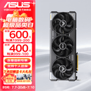 华硕（ASUS）RTX5080 夜神/猛禽/TUF  白色 AI算力 OC超频直播渲染制图电竞游戏电脑显卡 TUF-RTX5080-O16G电竞特工 现货速发 稀缺货源