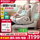 Heekin引领者儿童安全座椅汽车用0-12岁婴儿宝宝车载可坐躺智能通风加热 香槟金-智能(语音通风加热+单手旋转+不窝脖+175°躺)
